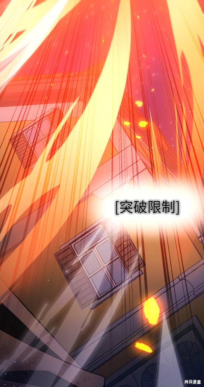 歸零遊戲 - 第278話(2/2) - 3