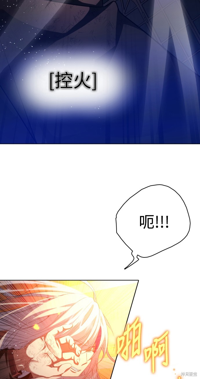 歸零遊戲 - 第278話(2/2) - 4