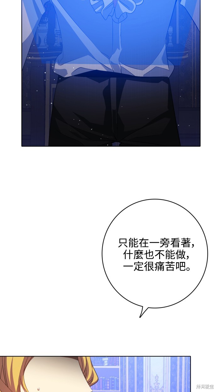 歸零遊戲 - 第278話(2/2) - 8