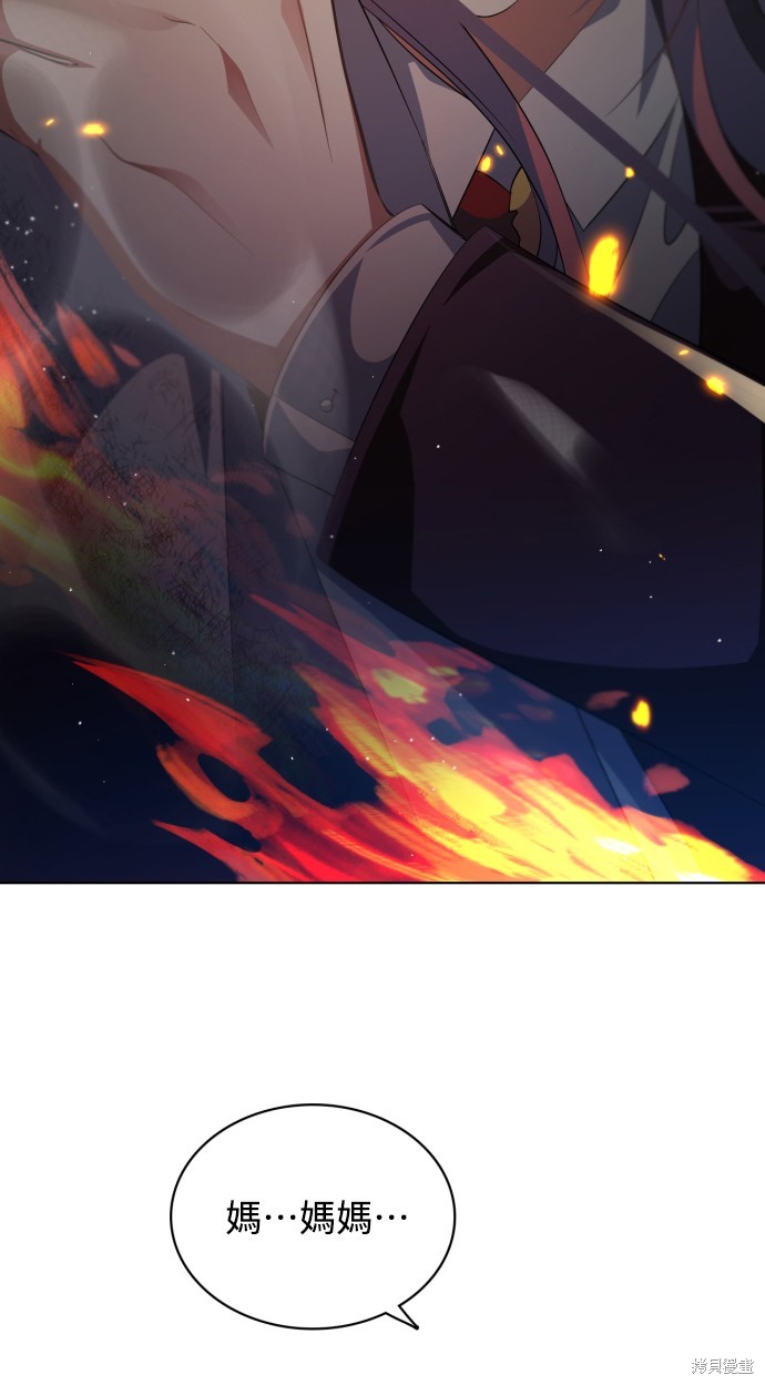 歸零遊戲 - 第278話(2/2) - 5