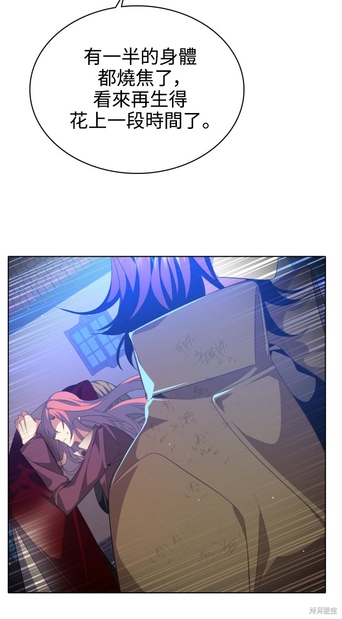 歸零遊戲 - 第278話(2/2) - 2