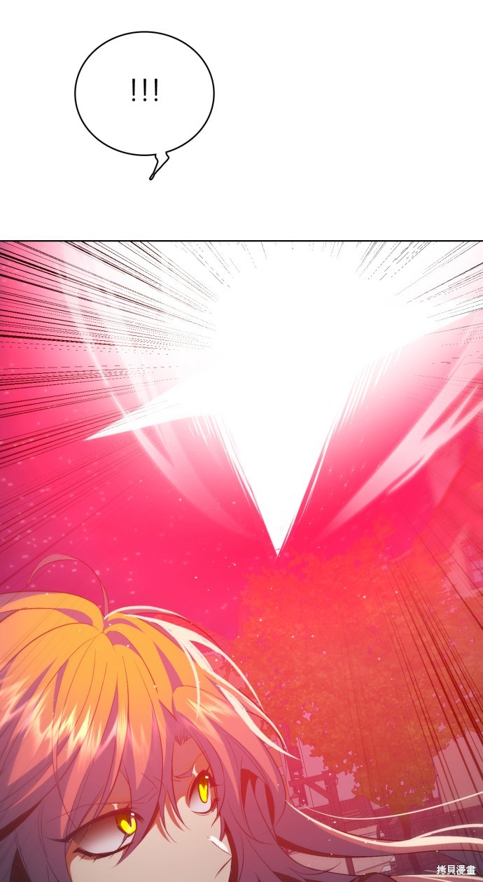 歸零遊戲 - 第278話(2/2) - 6