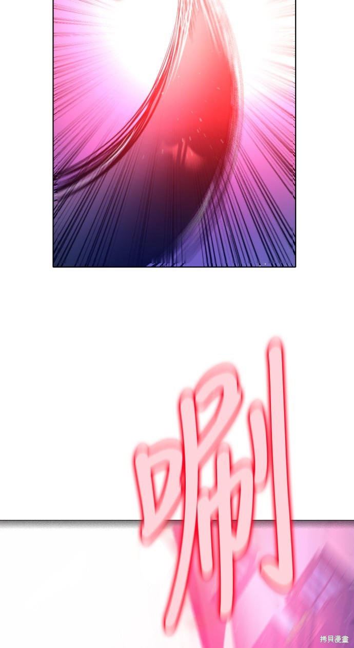 歸零遊戲 - 第278話(2/2) - 8