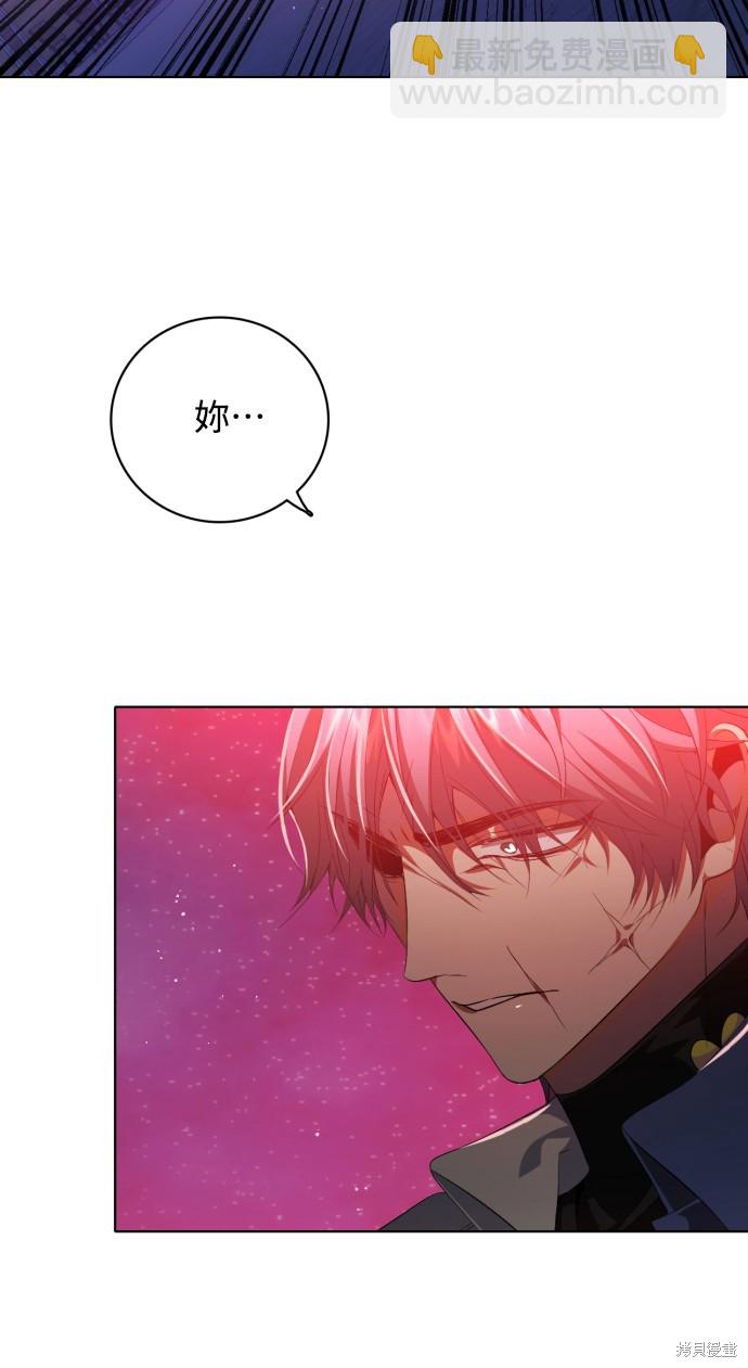 歸零遊戲 - 第278話(2/2) - 2