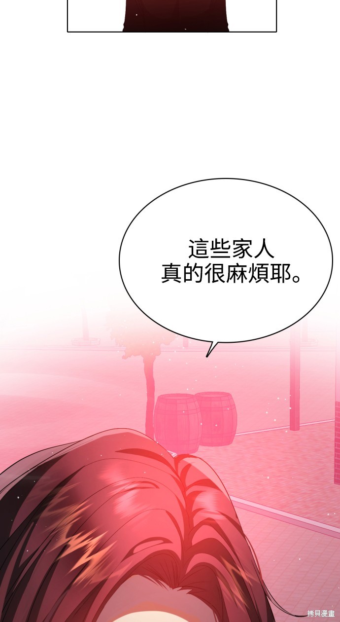 歸零遊戲 - 第278話(2/2) - 5