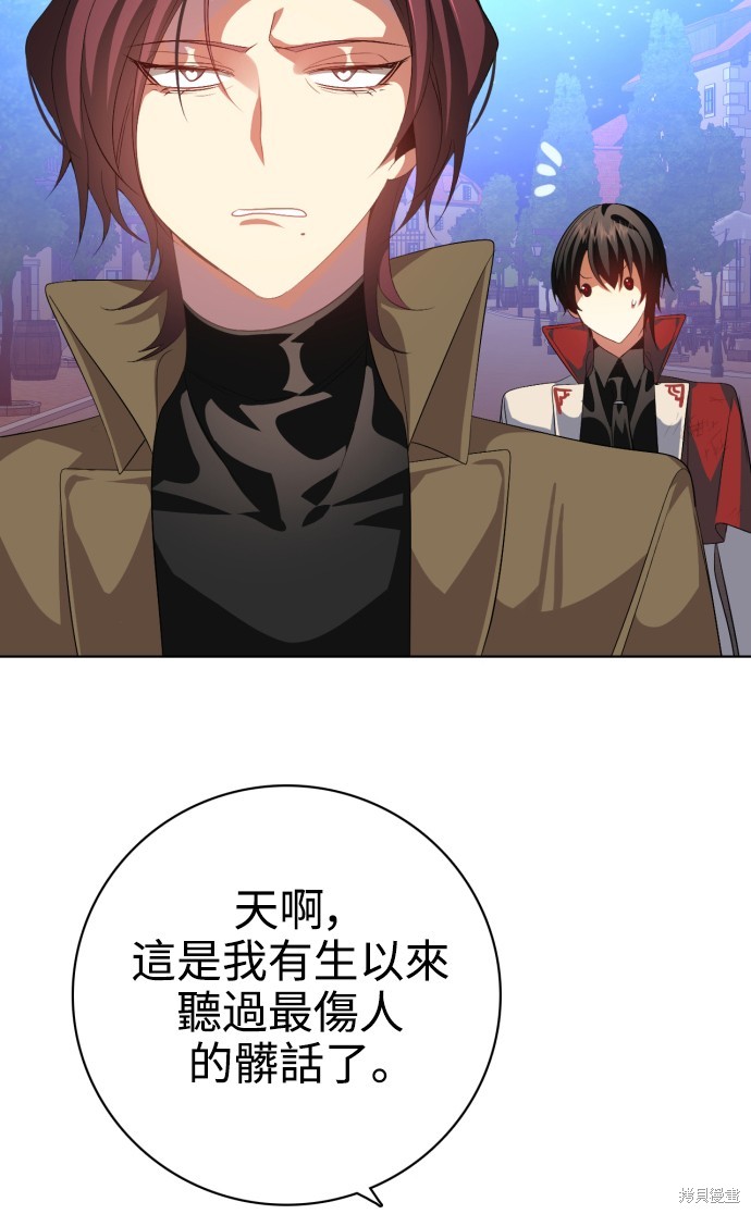 歸零遊戲 - 第278話(2/2) - 3