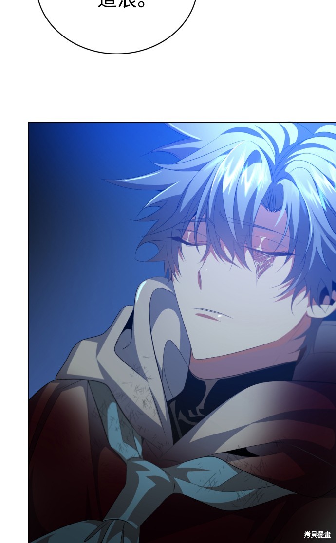 歸零遊戲 - 第278話(2/2) - 7