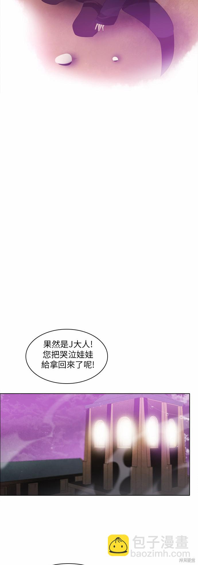 歸零遊戲 - 第28話(1/2) - 7