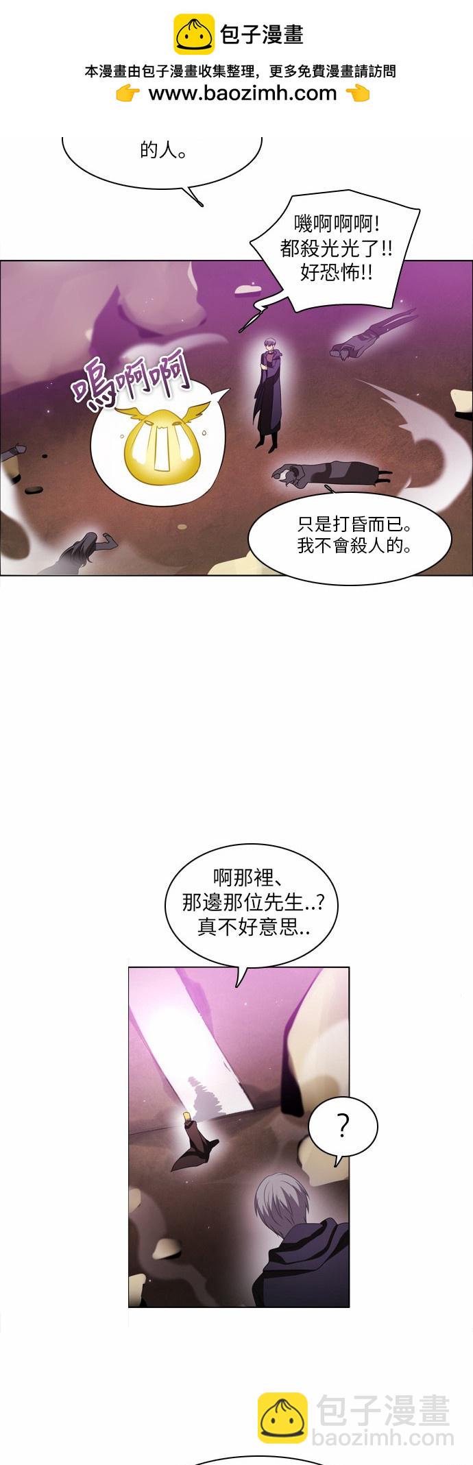 歸零遊戲 - 第28話(1/2) - 2