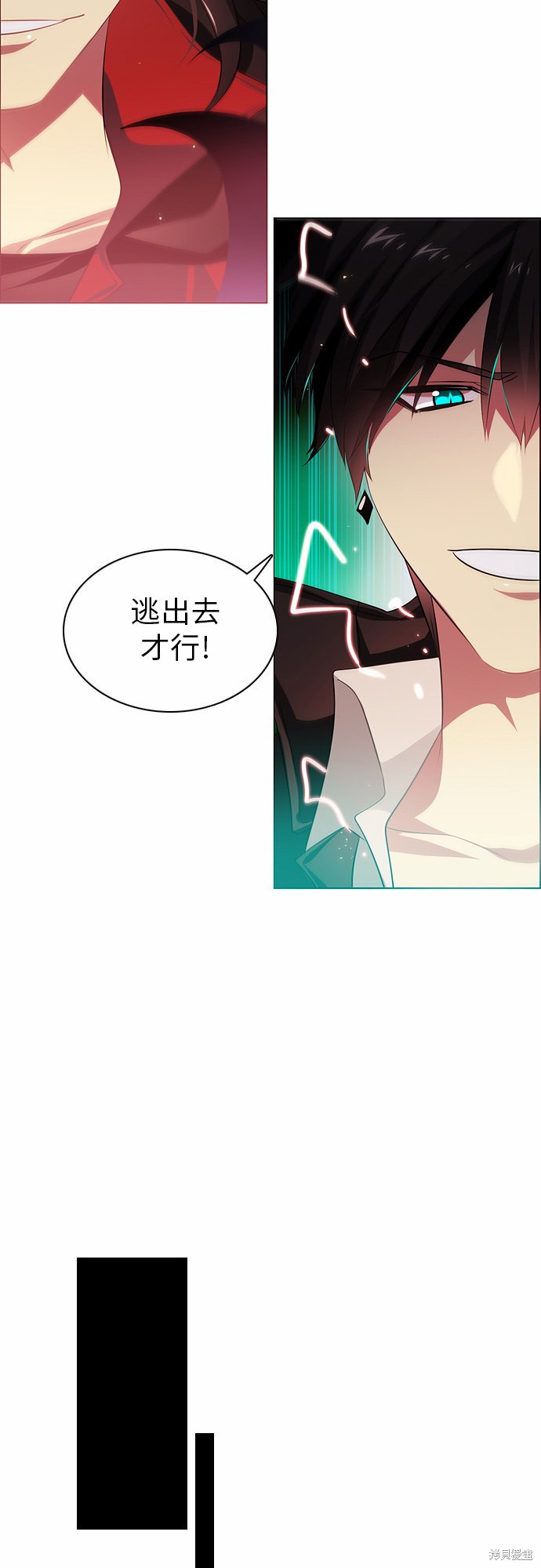 歸零遊戲 - 第28話(1/2) - 7