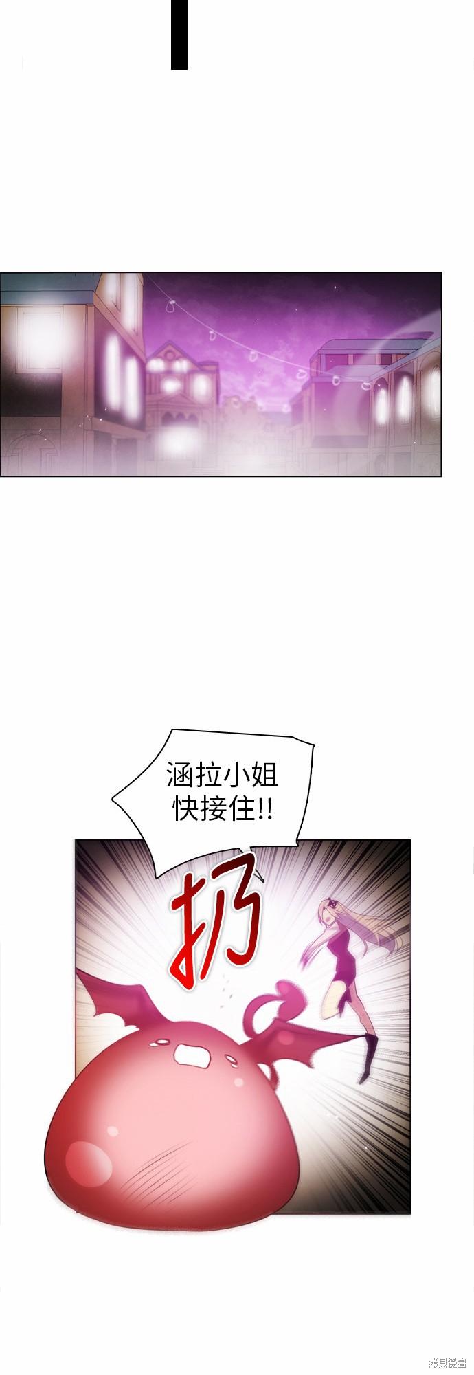 歸零遊戲 - 第28話(1/2) - 8