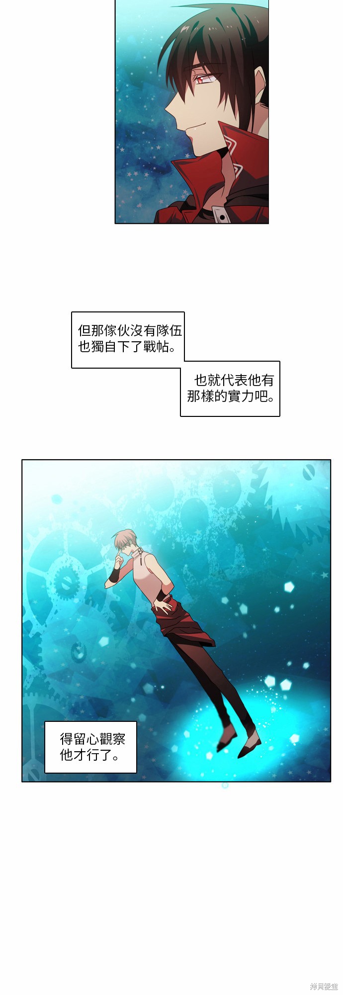 歸零遊戲 - 第28話(2/2) - 4