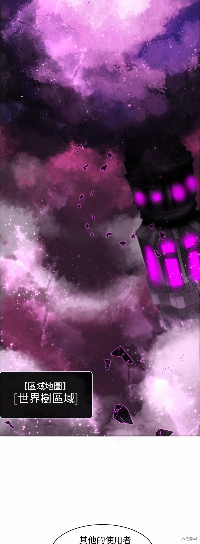 歸零遊戲 - 第28話(2/2) - 3