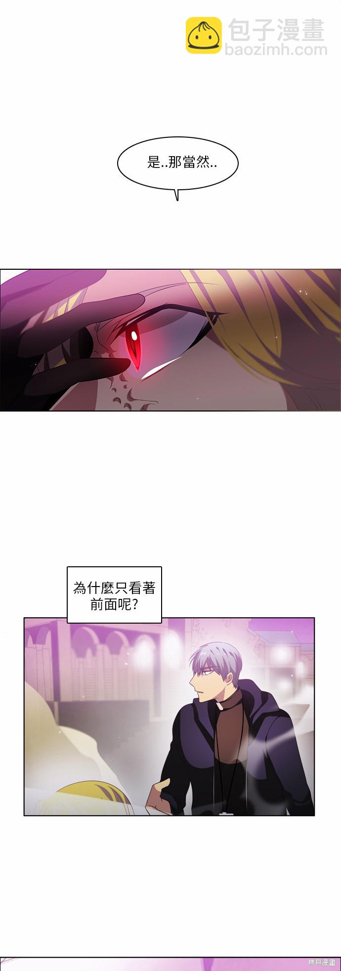 歸零遊戲 - 第28話(1/2) - 7