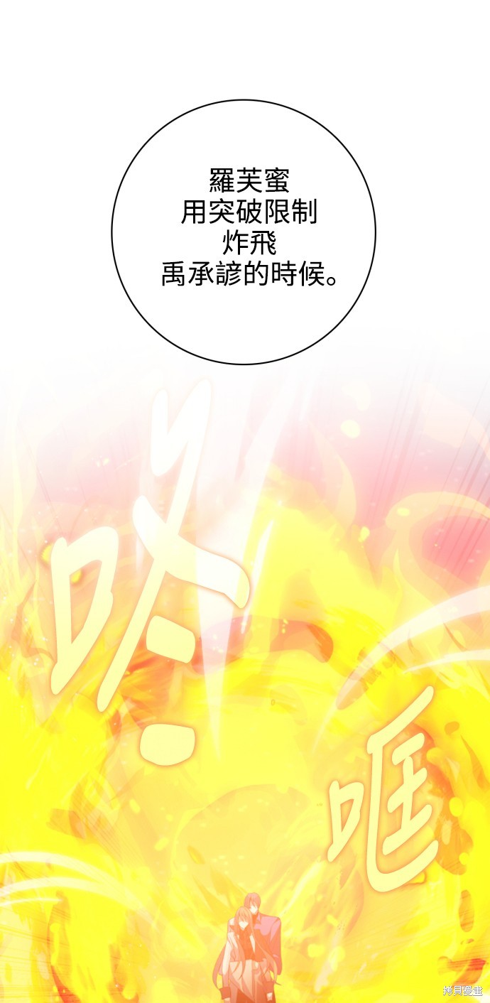 歸零遊戲 - 第280話(1/2) - 2