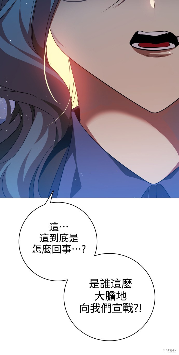 歸零遊戲 - 第280話(2/2) - 2