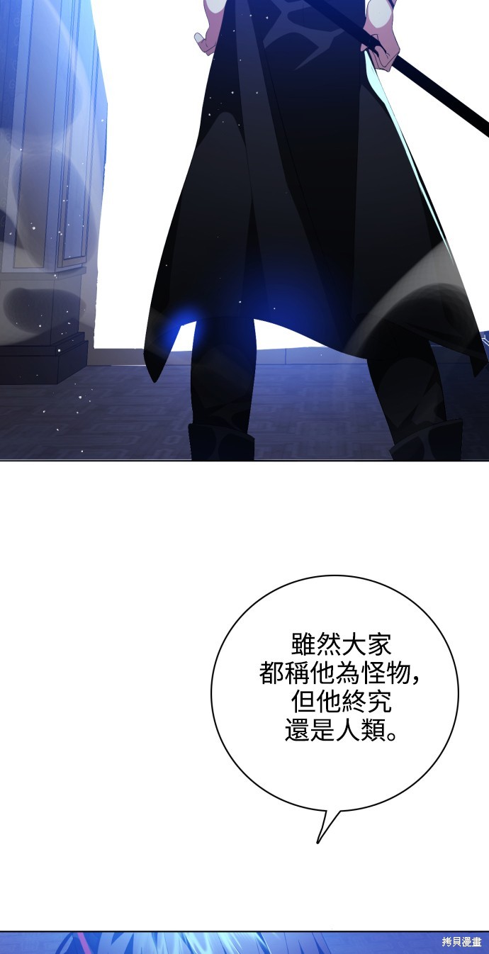 歸零遊戲 - 第280話(2/2) - 4