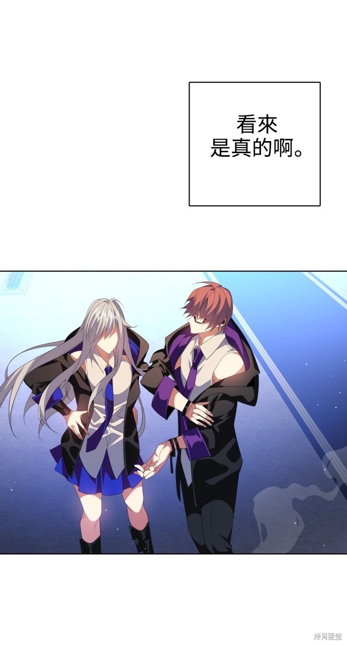 歸零遊戲 - 第280話(2/2) - 5