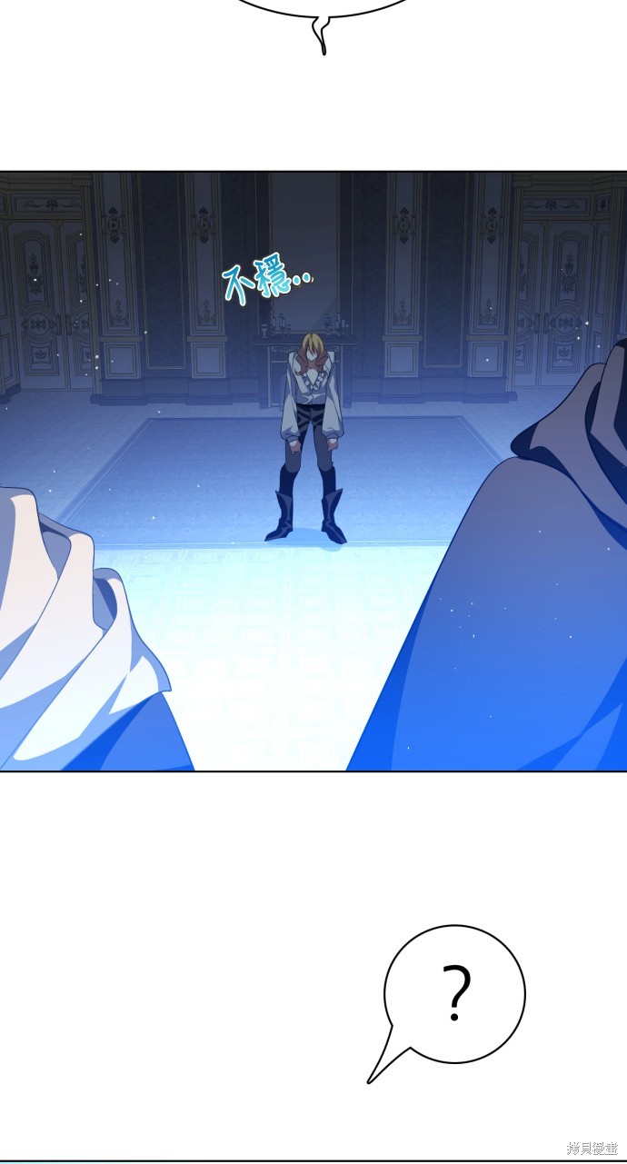 歸零遊戲 - 第280話(2/2) - 1