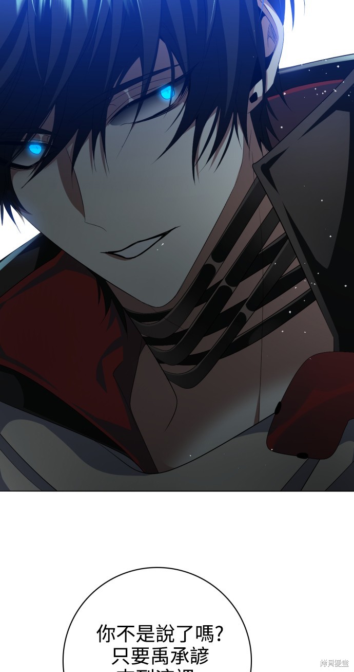 歸零遊戲 - 第280話(2/2) - 5