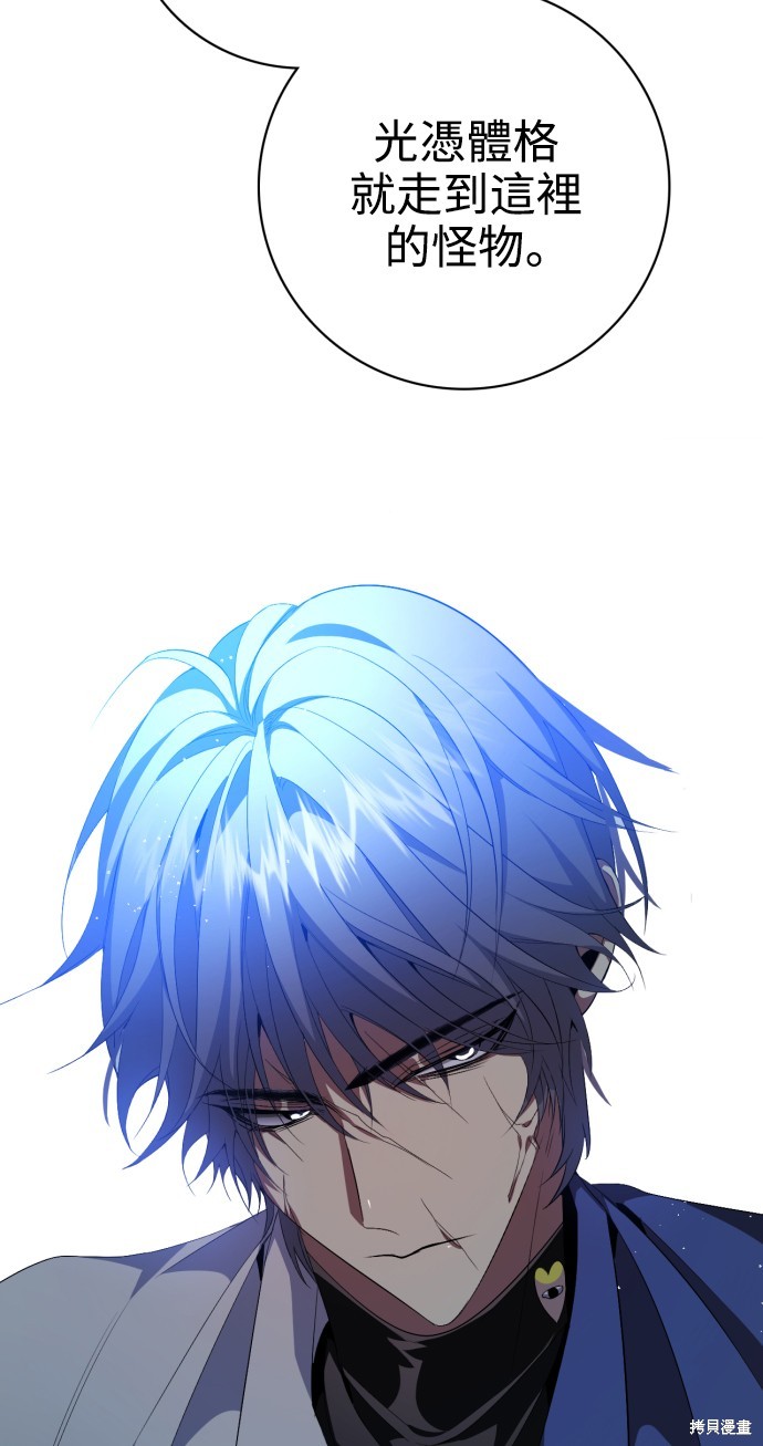 歸零遊戲 - 第280話(2/2) - 7