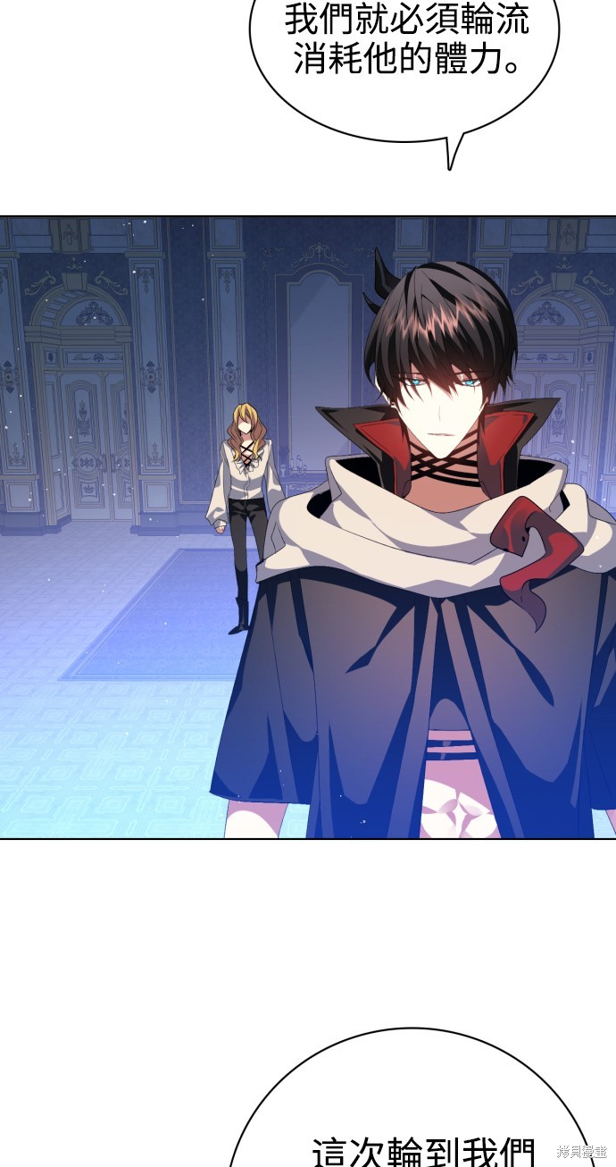 歸零遊戲 - 第280話(2/2) - 2