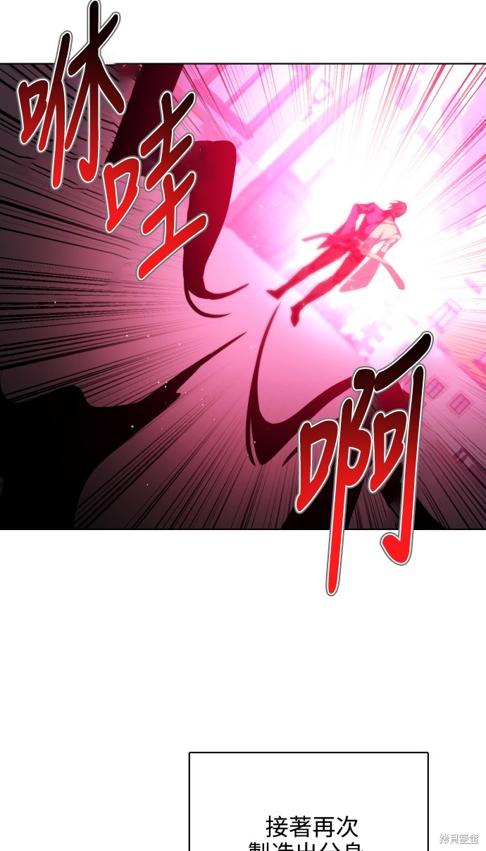 歸零遊戲 - 第282話(2/2) - 5