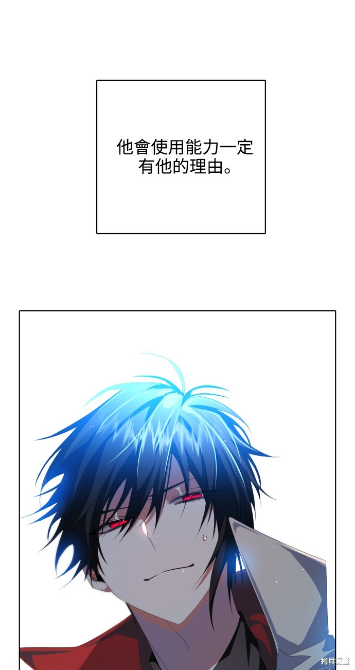 歸零遊戲 - 第282話(2/2) - 7