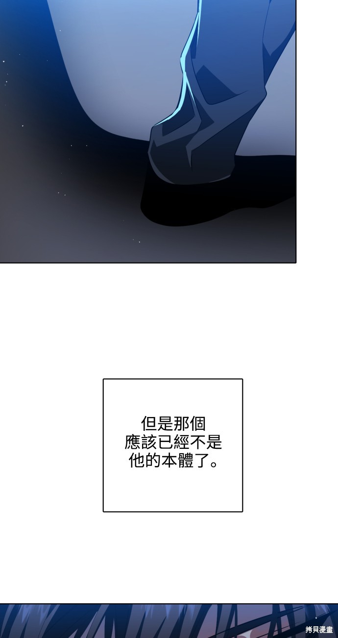 歸零遊戲 - 第282話(2/2) - 1