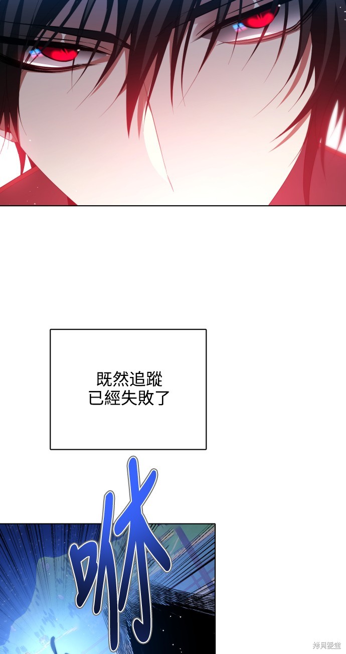 歸零遊戲 - 第282話(2/2) - 2