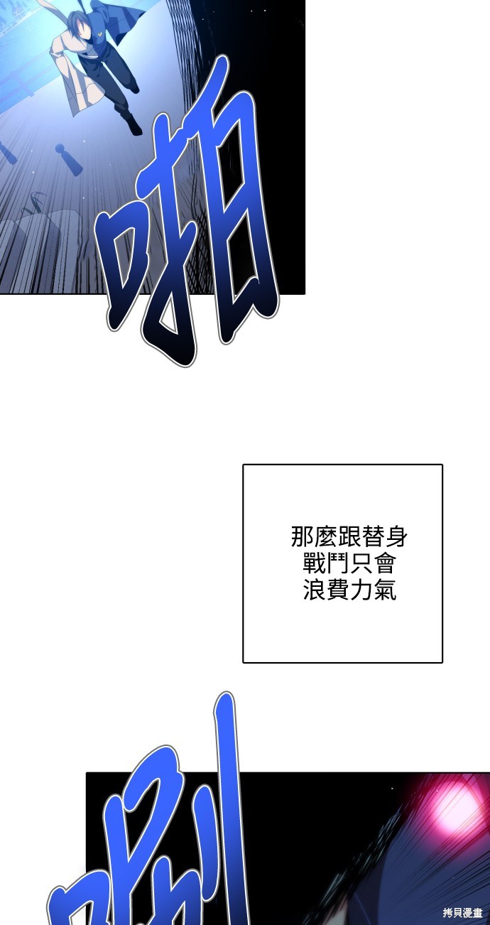 歸零遊戲 - 第282話(2/2) - 3