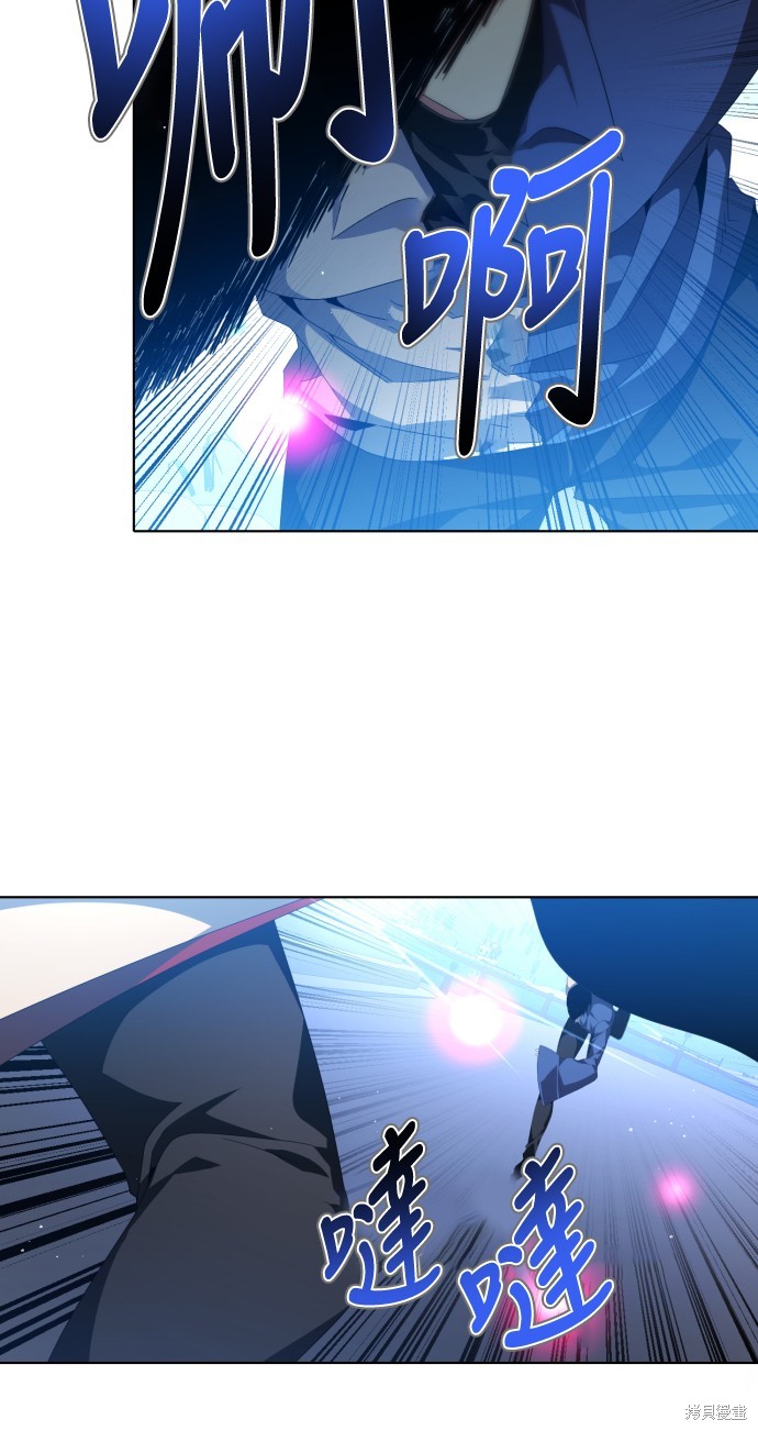 歸零遊戲 - 第282話(2/2) - 4