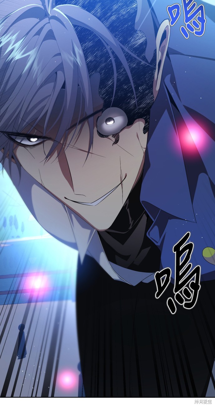 歸零遊戲 - 第282話(2/2) - 6