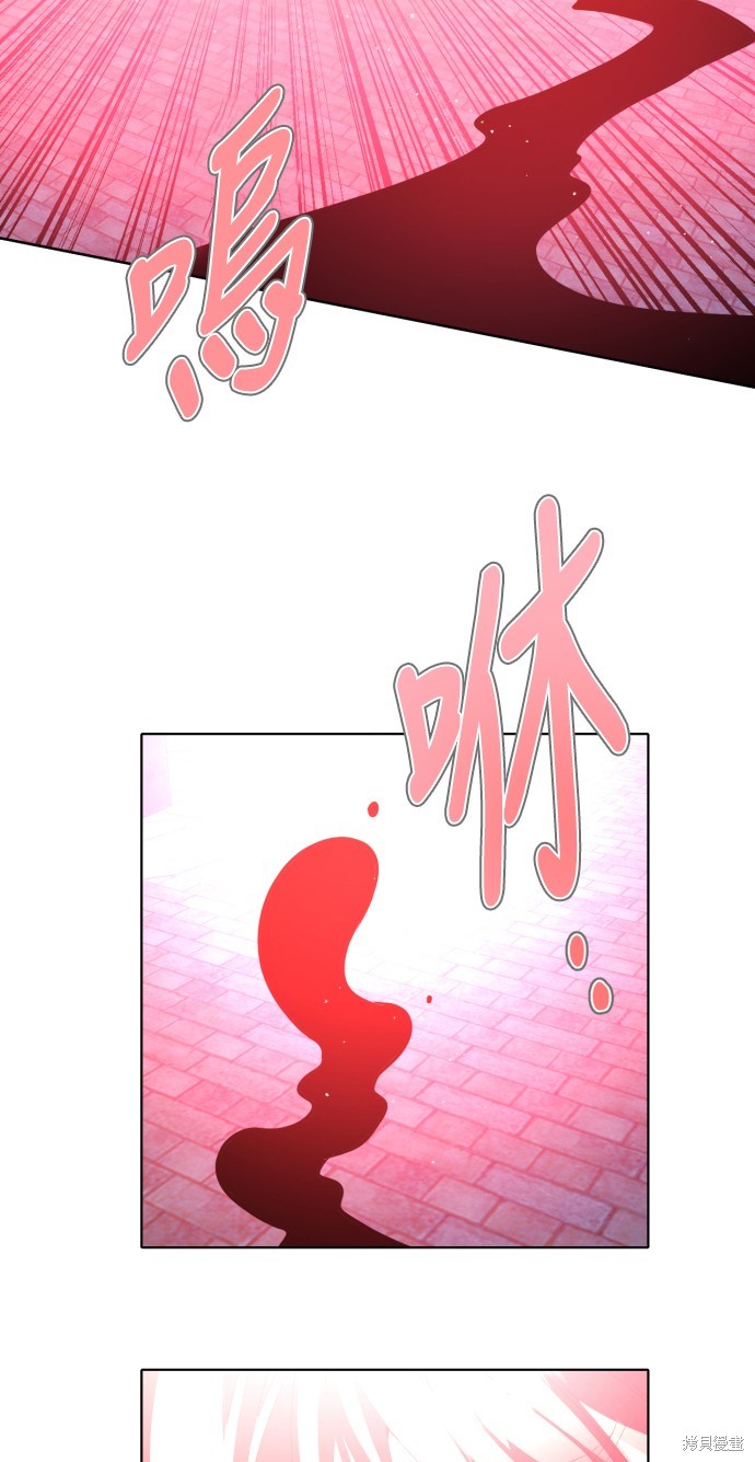 歸零遊戲 - 第282話(2/2) - 8