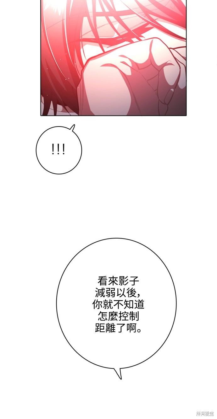 歸零遊戲 - 第282話(2/2) - 1