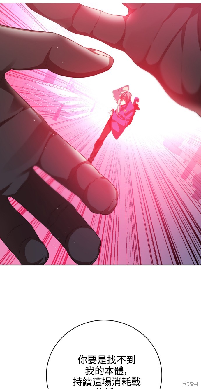 歸零遊戲 - 第282話(2/2) - 2