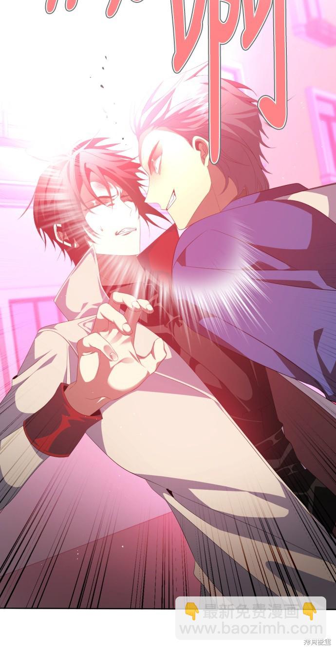 歸零遊戲 - 第282話(2/2) - 6