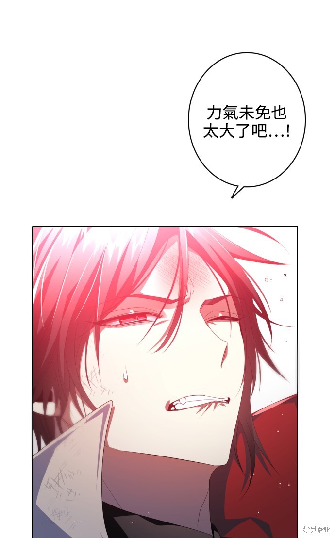 歸零遊戲 - 第282話(2/2) - 7