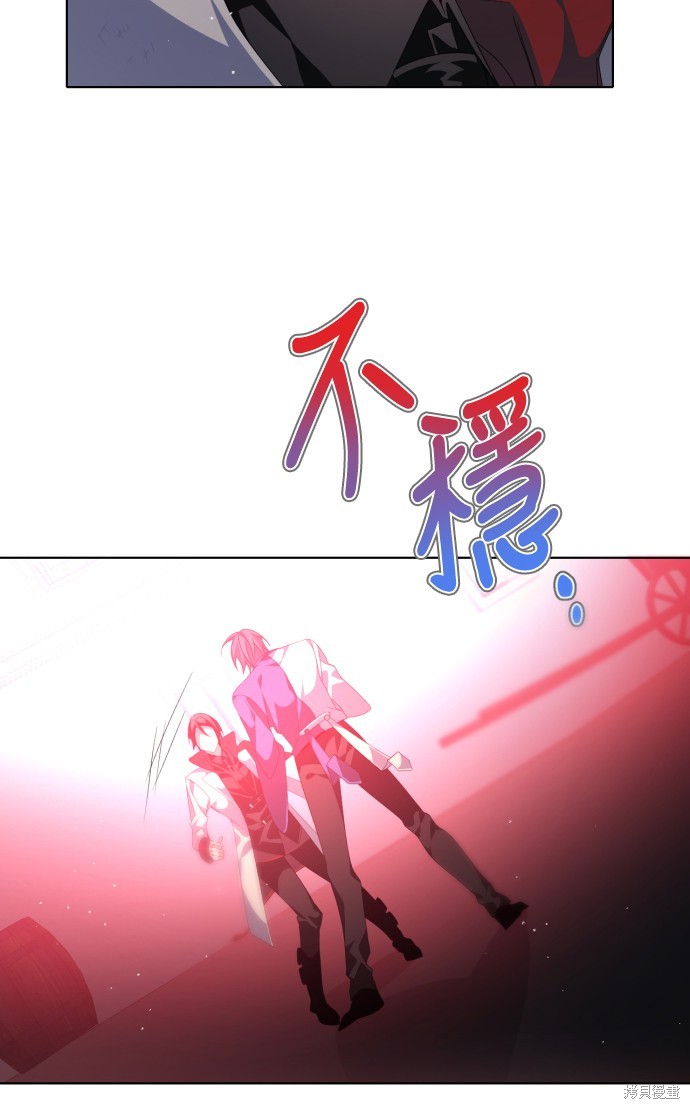 歸零遊戲 - 第282話(2/2) - 8