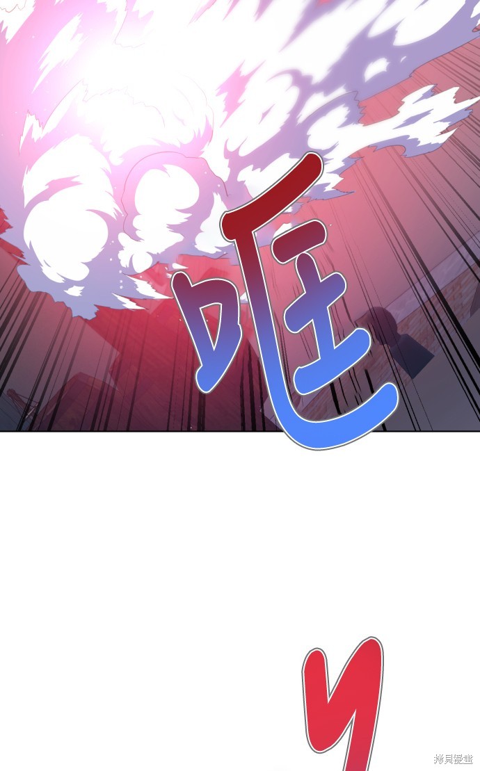 歸零遊戲 - 第282話(2/2) - 4