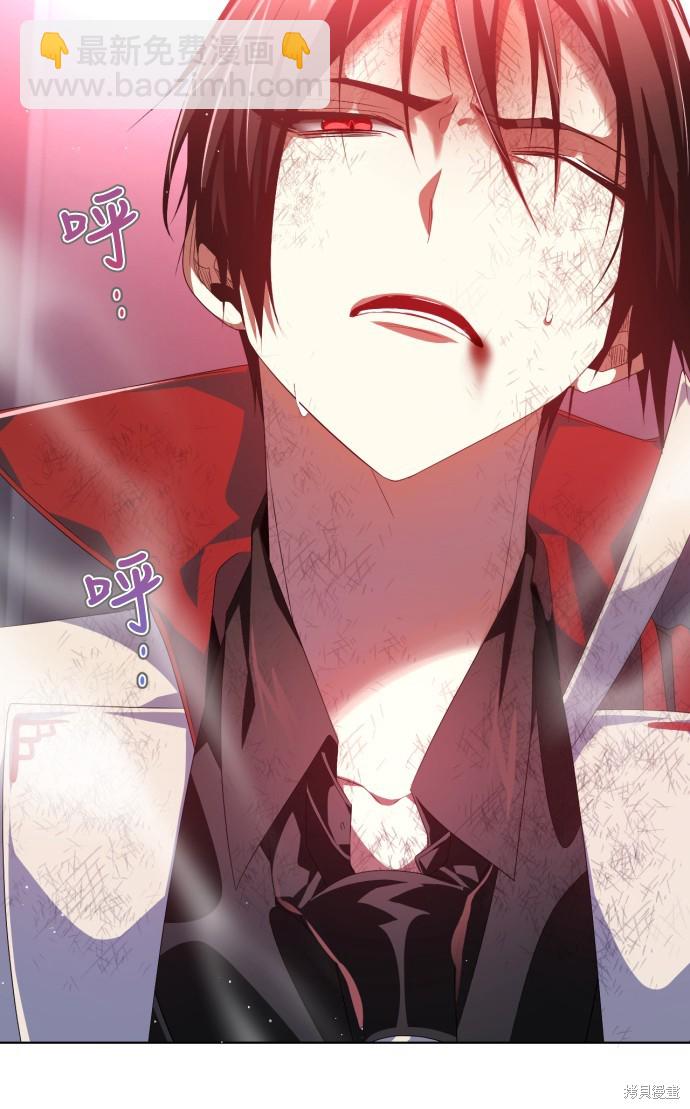 歸零遊戲 - 第282話(2/2) - 2