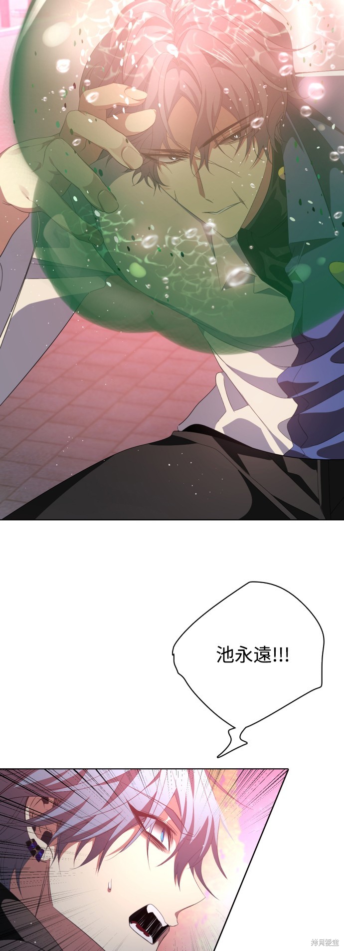 歸零遊戲 - 第284話(1/2) - 3