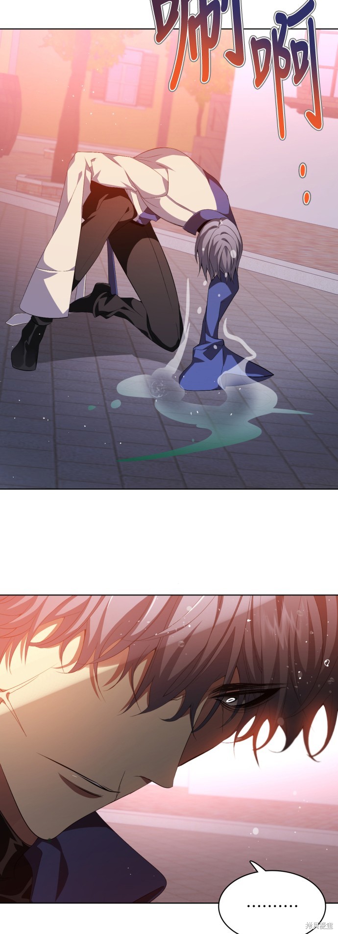 歸零遊戲 - 第284話(1/2) - 7