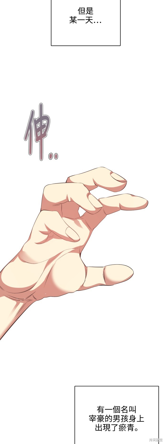 歸零遊戲 - 第284話(1/2) - 7