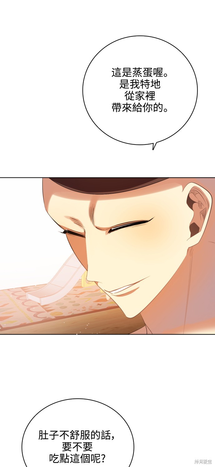 歸零遊戲 - 第284話(2/2) - 1