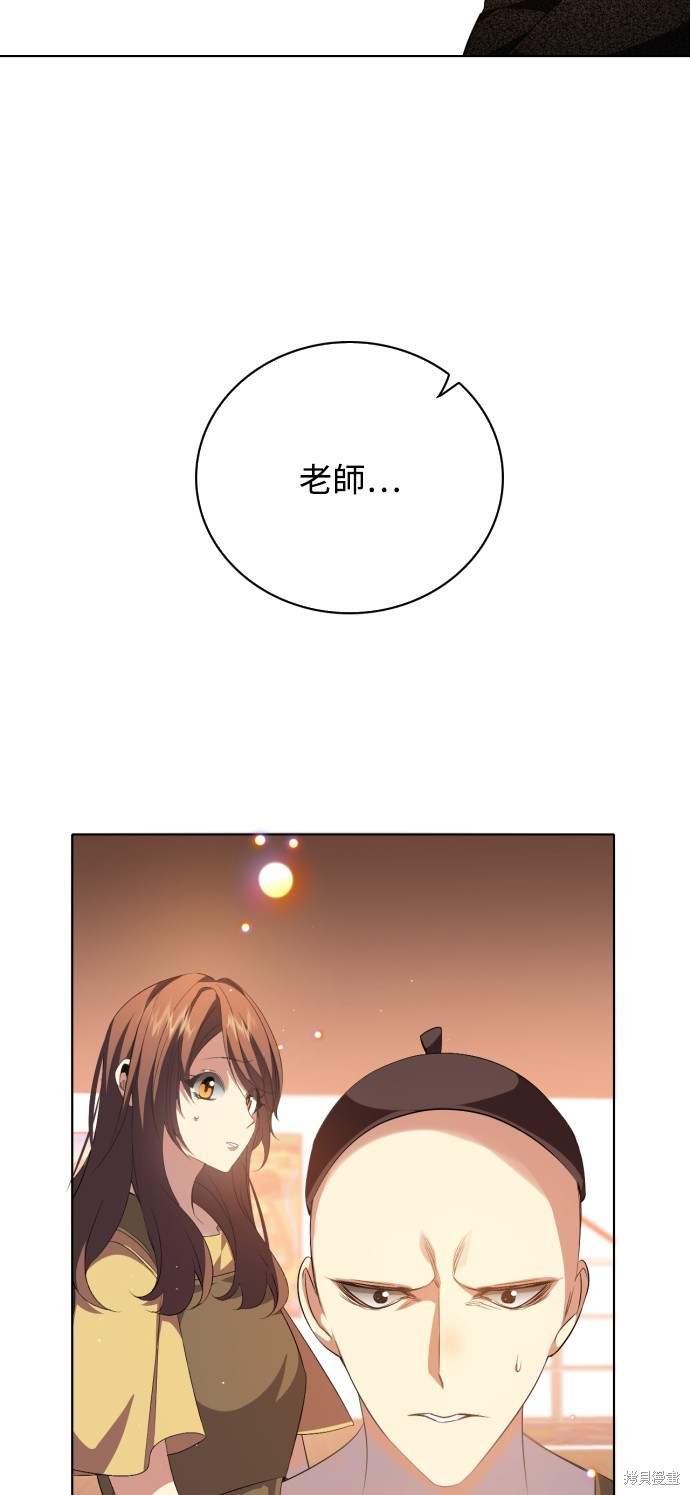 歸零遊戲 - 第284話(2/2) - 1