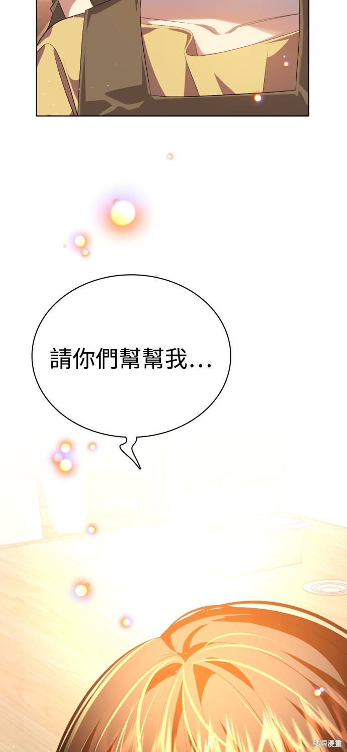 歸零遊戲 - 第284話(2/2) - 2