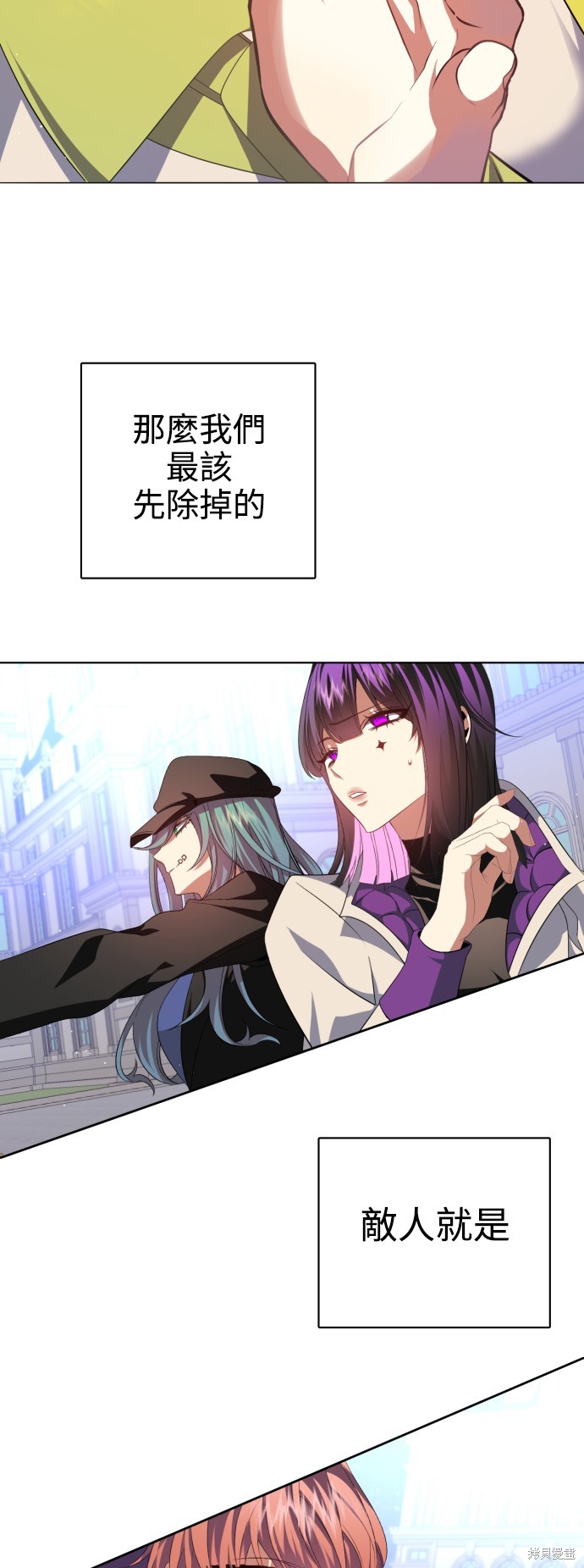 歸零遊戲 - 第286話(1/2) - 4