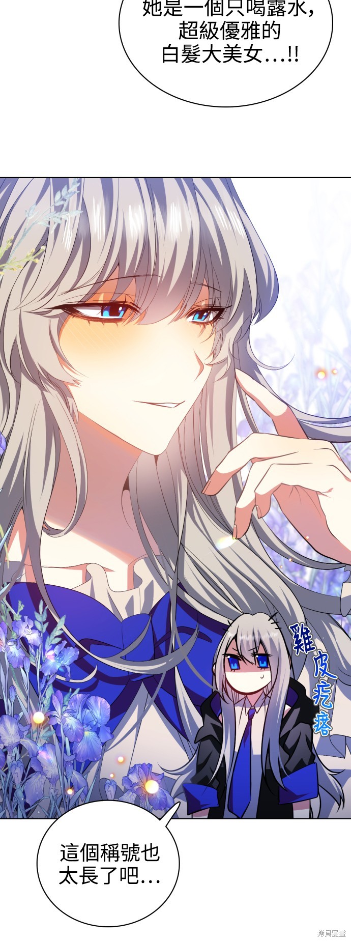 歸零遊戲 - 第286話(1/2) - 2