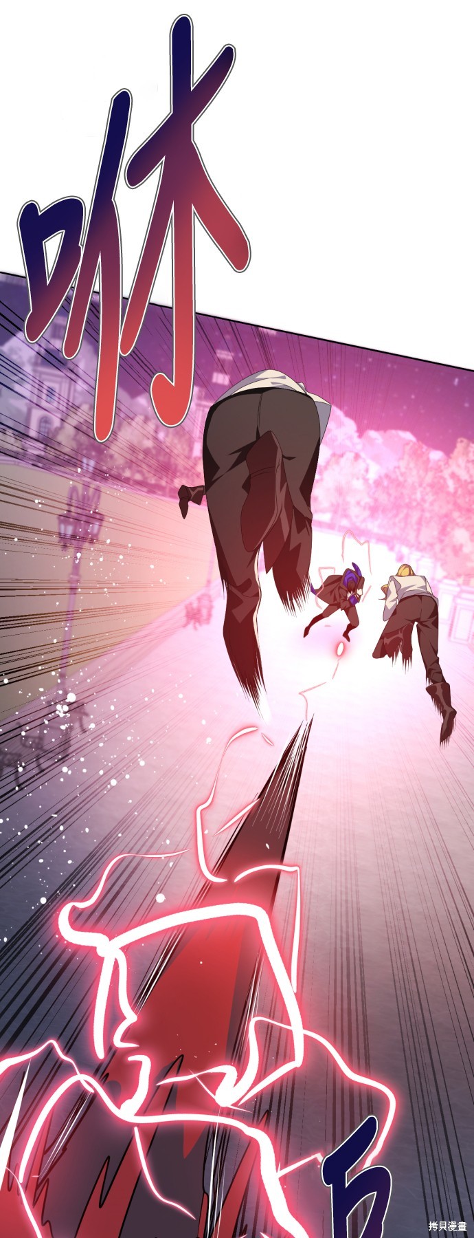 歸零遊戲 - 第286話(1/2) - 3